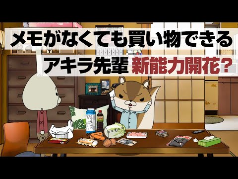 紙兎ロペ 記憶力 編 毎日配信中 Youtube 紙兎ロペ 記憶力 編 毎日配信中 Youtube