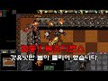 스타크래프트 리마스터 유즈맵 [ 협동!! 복권디펜스 【숨겨진 GOD유닛】 - Starcraft Remastered use map ]