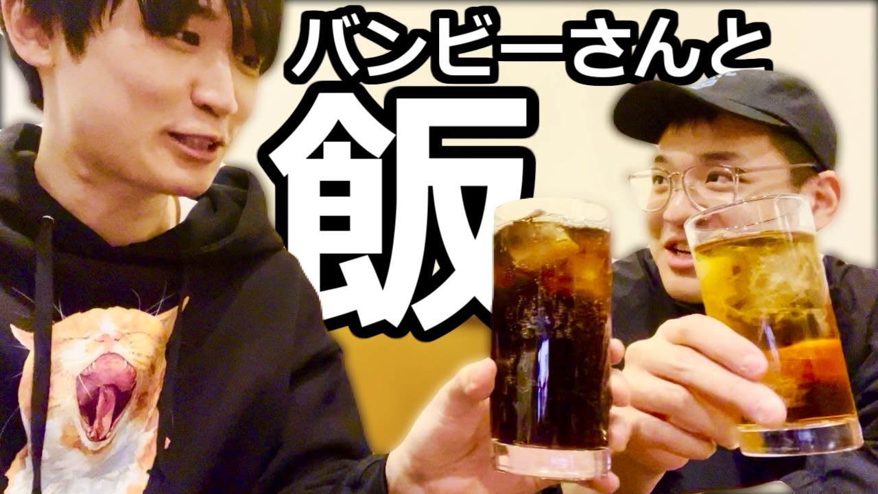 美味いもん食えたら、それだけで幸せです