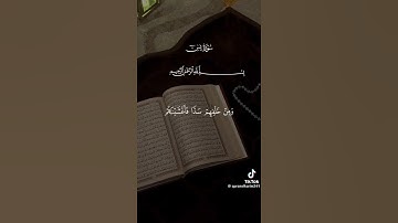 استمع القرآن الكريم واكتب يارب #القرآن_الكريم #comedianmahmoudagamey #محمودعجمي