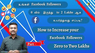 Information How to increase facebook followers tamil 2022 | Mslive Technologies | Digital Marketing Update