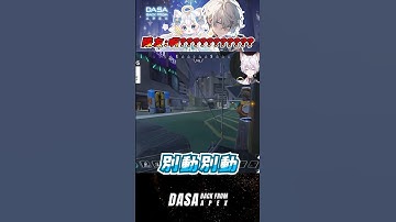 【爆笑實況精華】隊友：啊？？？？？？？？？｜#apex實況 #apex精華 #直播 #vtuber #台v #台灣vtuber #apex英雄