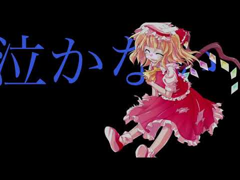 孤独月ＰV
