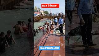 Ganga Bath Haridwar  Har Ki Pauri Ghat  Pabitra Ganga Bath 2025  shorts