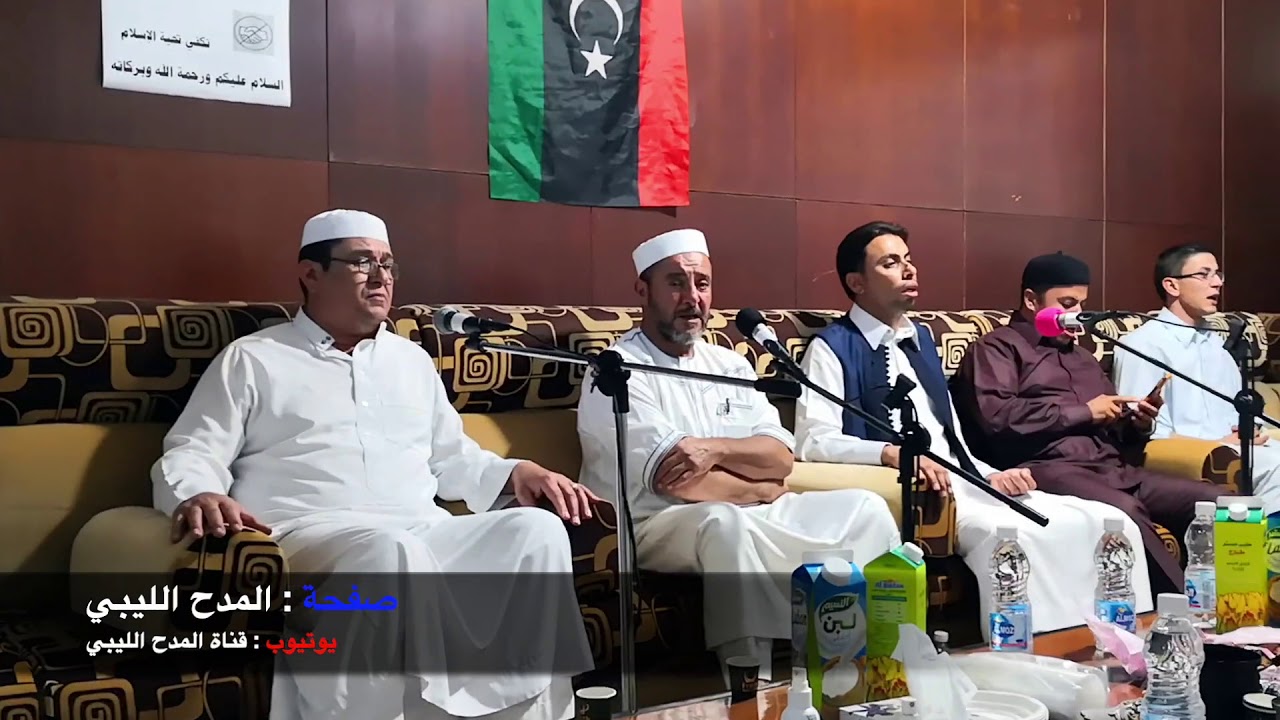 صلاة الكمال - المولد النبوي 2020م