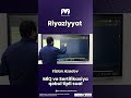 Fizlan Azadov | #miq #riyaziyyat #sertifikasiya #test