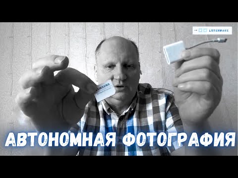 Видео: Илон Масктай хийсэн Оросын сорилт. S7 зай