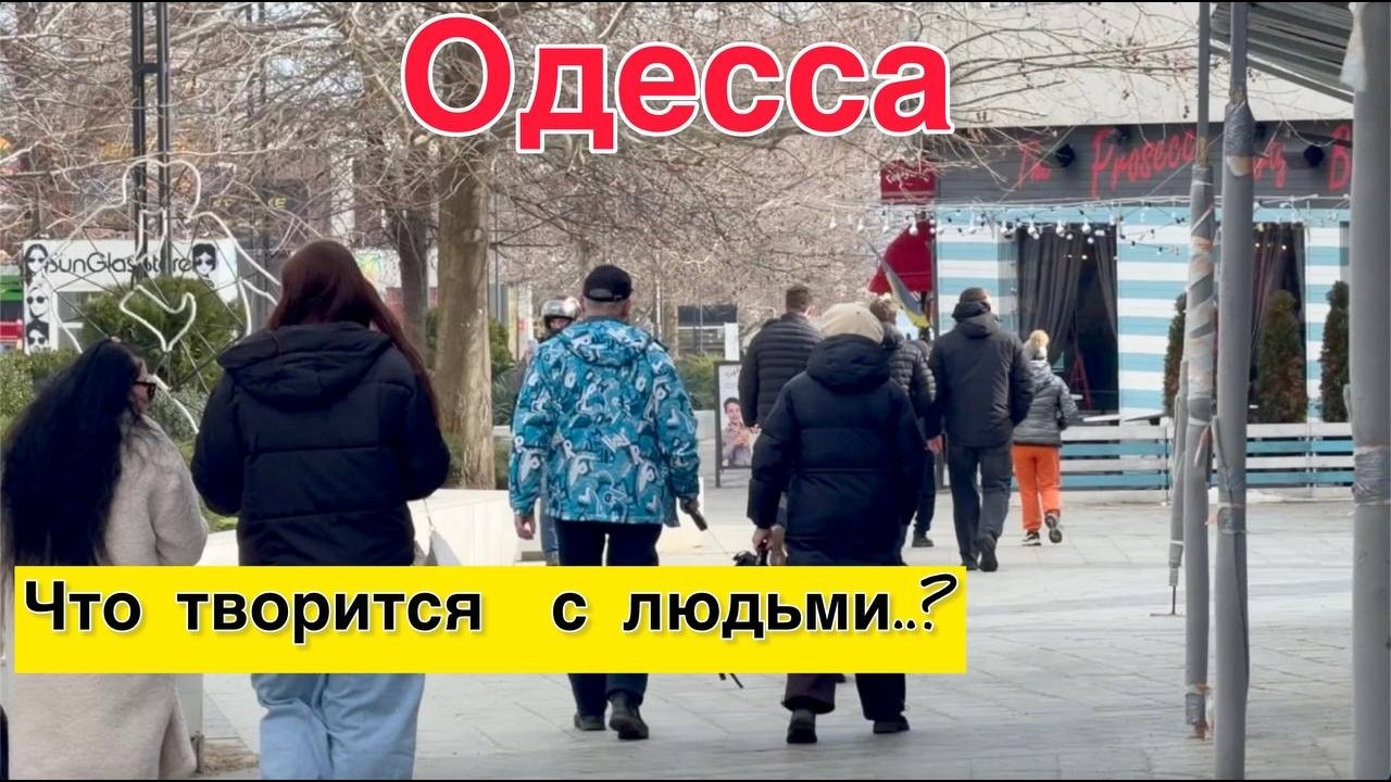 ОДЕССА. НАГНАЛИ ТЕХНИКУ! ВСЕ ПОДГОТАВЛИВАЮТ...СКОРО НАЧАЛО!