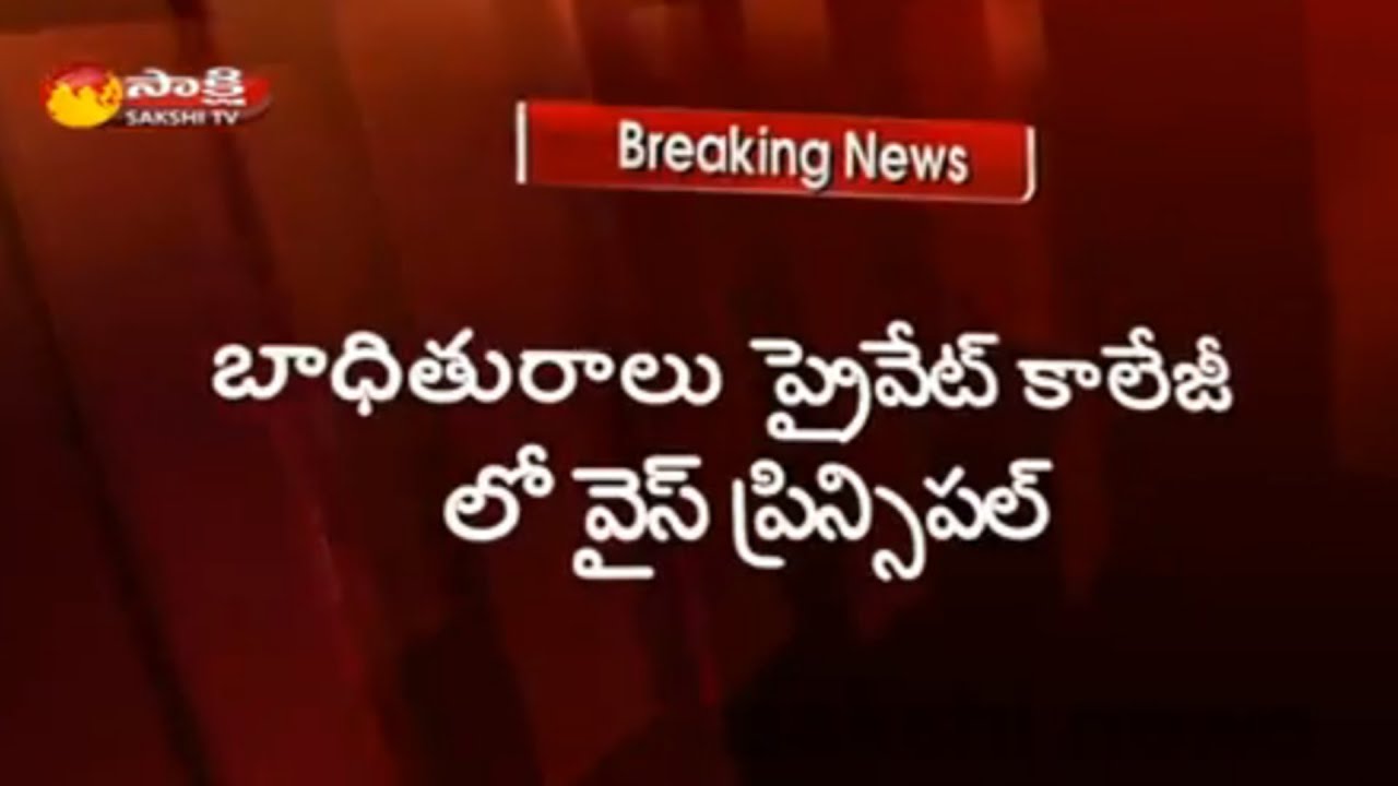 Psycho Attacks Women with an Injection in Hyderabad