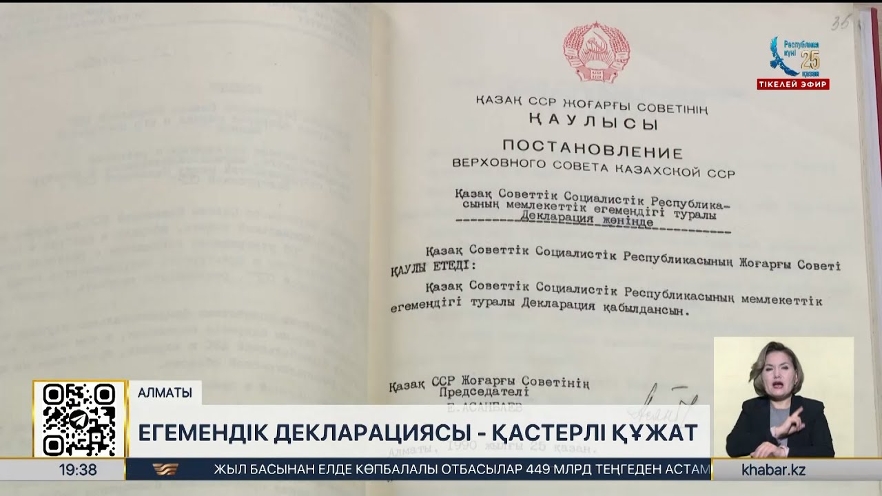 Диктегі қосымшаларымен блять