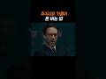 주식시장 거물이 돈 버는 법