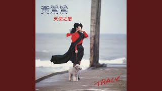 Huo Yan