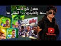                                                                                  نجومي