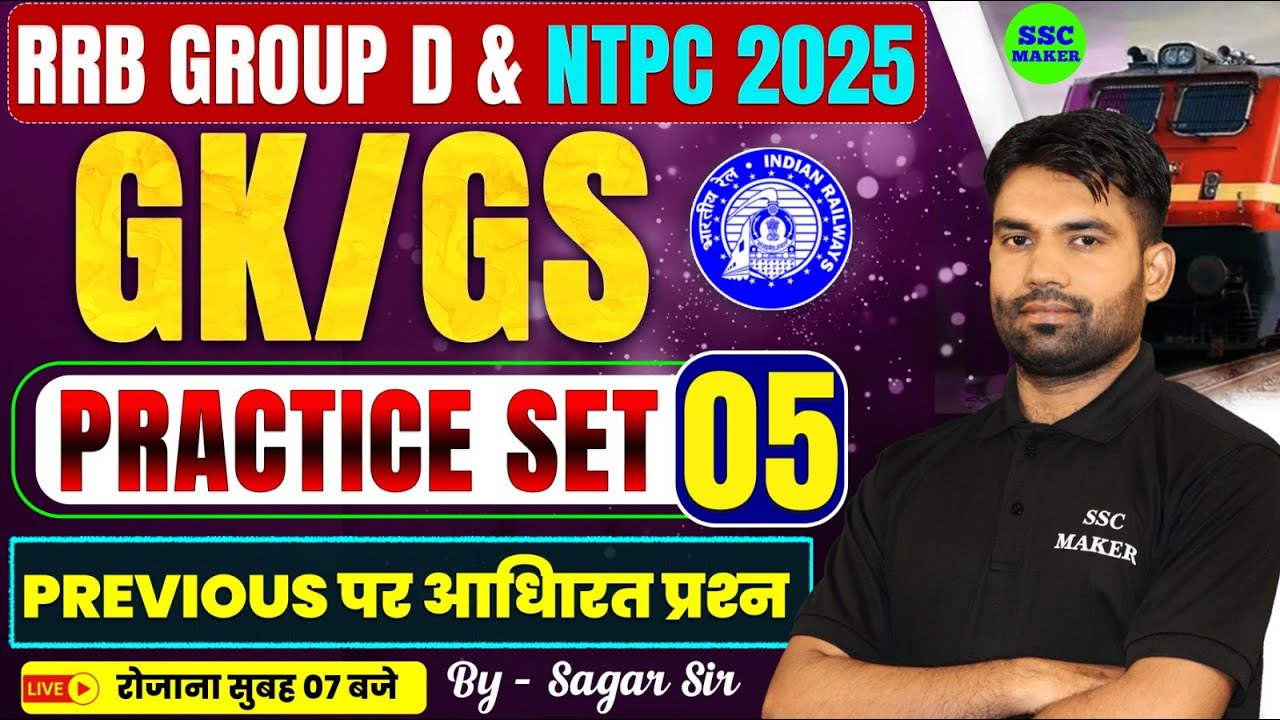 RRB Group D & NTPC 2025 GK/GS Practice Set 05 | Previous Year Questions ...