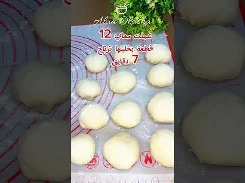 جزء 5 العيش الخبز السوداني ب اسهل و ابسط طريقة سهلة ب كوبايتين دقيق اكسبلور طبخ 