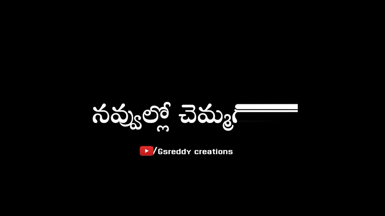EE manase se song whatsapp status|tholi prema songs|telugu lyrics songs|telugu whatsapp status