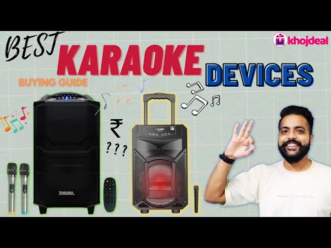 ✅ Best Karaoke Speaker with Mic In India - Review, Price & Comparison ✅ Karaoke Trolley Speaker