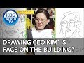 Drawing CEO Kim’s face on the building? [Boss in the Mirror/ENG/2020.02.15]