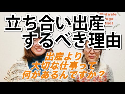 助産師が「立ち会い出産するべき理由」を語ってみた。パパに見せるだけでOK。立ち会い出産のメリット！