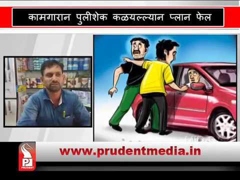VASCO POLICE FOIL KIDNAPPING ATTEMPT, SUSPECTS FLEE _Prudent Media Goa