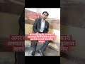agar koi private ya sarkari Hospital #youtube#youtubeshorts #samvidhan #asp #advocate #india