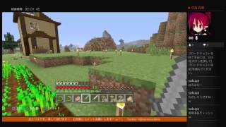 【PS4 】みんなでマインクラフト！【マイクラ】#2