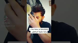 نفيت واستوطن الاغراب _ انا وليلى _ صوت خورااااااافي?????