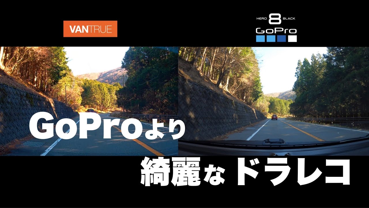 VANTRUE X4S footage was more amazing than GoPro. - YouTube