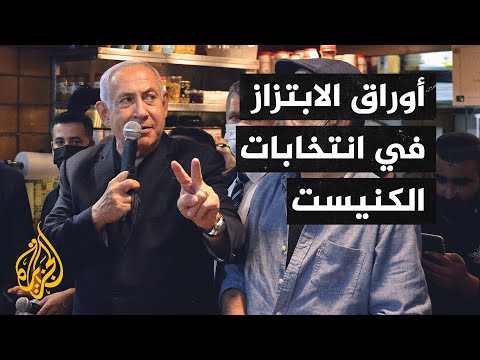 ما هي الورقة التي يمكن لنفتالي بينت أن يبتز بها نتنياهو؟