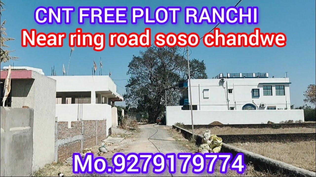 Plot in Ranchi near ring road soso chandwe 9279179774 - YouTube