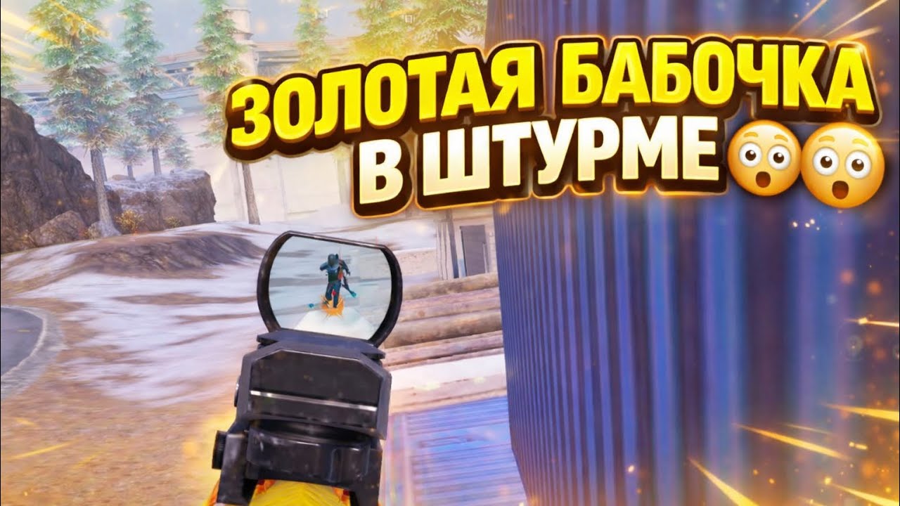 Я НЕ ОЖИДАЛ ТАКОГО В ШТУРМЕ😱 | PUBG MOBILE | METRO ROYALE 