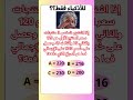 مسألة تبدو سهلة لكن هل يمكنك حلها