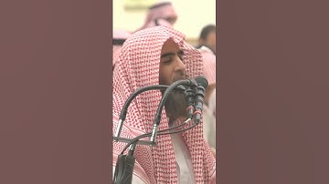 «وَلَقَدْ نَعْلَمُ أَنَّكَ يَضِيقُ صَدْرُكَ بِمَا يَقُولُونَ» - سـورة الـحجر القارئ محمد اللحيدان💔