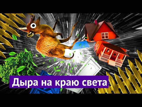 Video: Делиде экскурсиялар