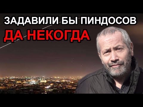 ПР порка Путина и России американцами. Леонид Радзиховский