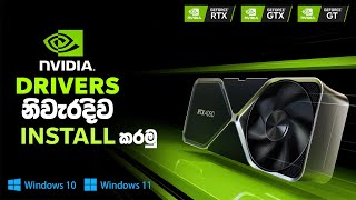 How to Download & Install NVIDIA Graphic Drivers - NVIDIA Driver Install in Sinhala