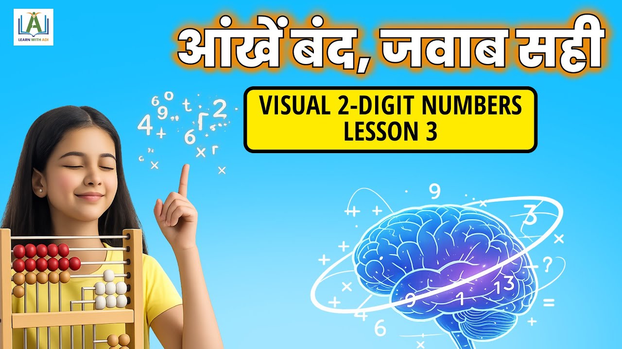 2-Digit Numbers Magic! |  Abacus Visual Learning Series |  Lesson 3