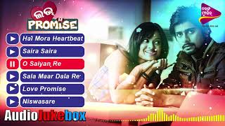 Love Promise Jukebox | Full Audio Songs | Jaya, Rakesh | New Odia Movie 2018 screenshot 3