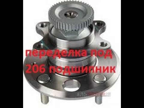 Ступица задняя соната тагаз