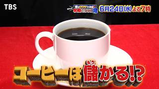 それって実際どうなの会【麺は冷やせば無敵？】【赤字の店・救出大作戦】🈑