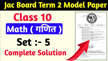 Jac Board math model Paper 2022 | Math Set 5 | Jac Class 10 Math Term 2 Model Paper 2022
