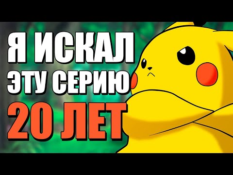 Video: Öz Pokemonunuzu necə etmək olar: 13 addım (şəkillərlə)