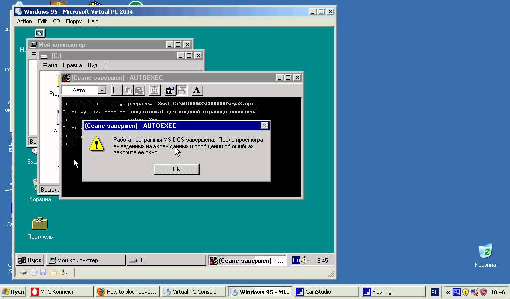 Windows 95 Na Virtual Pc 04 Youtube