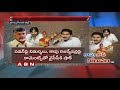 Reasons Behind YS Jagan Changed His words on Kapu Reservations!
