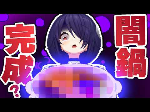 あおぎり高校が具材持ち寄って鍋パした結果w【実写】【あおぎり高校 / VHS City / 切り抜き】