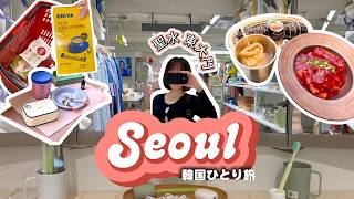 ひとり韓国旅行1泊2日🇰🇷｜聖水・東大門でグルメとショッピングを