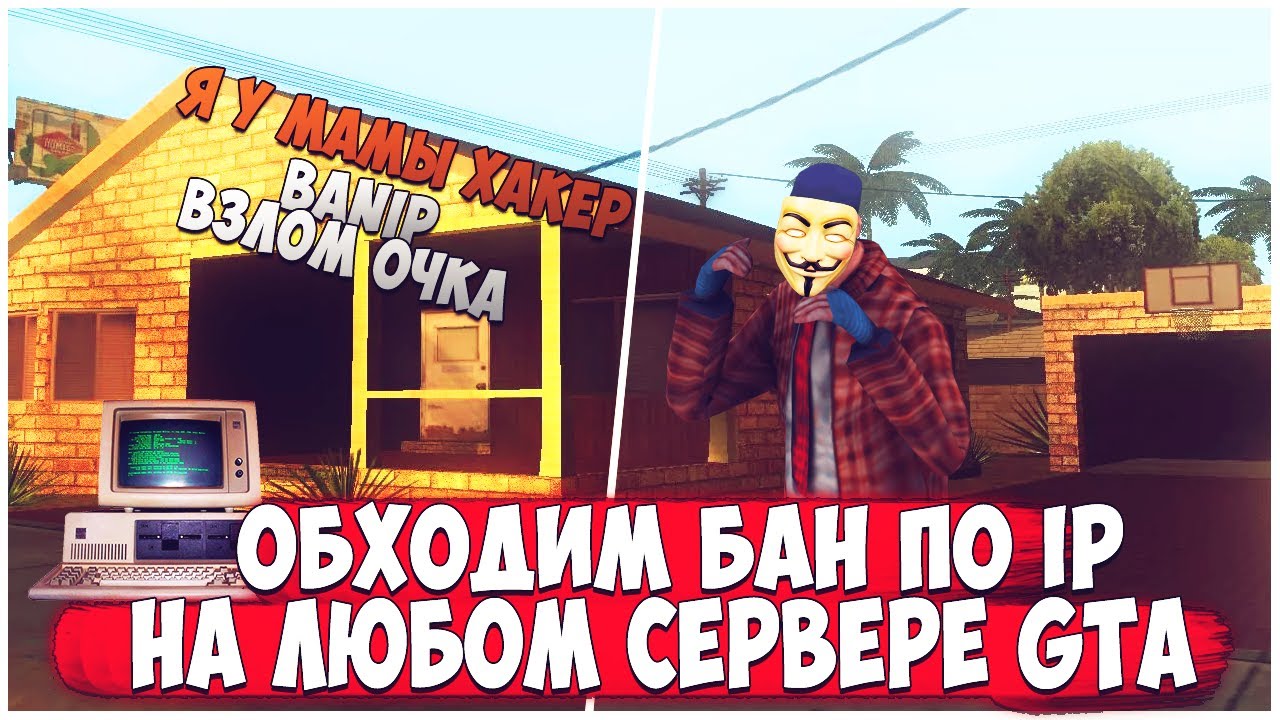 как избежать бан. бан по железу в пабг. бан по железу. как избежать бан. бан код 1001.