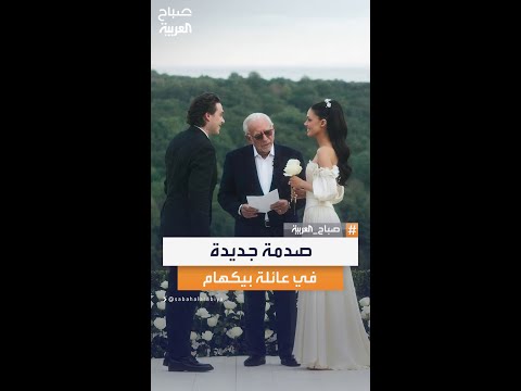 بروكلين بيكهام يتجاهل أسرته ويصعد الخلافات 