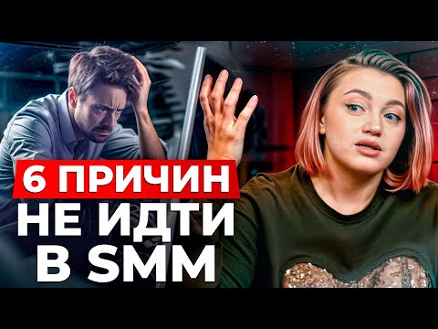 Разрушаем мифы об