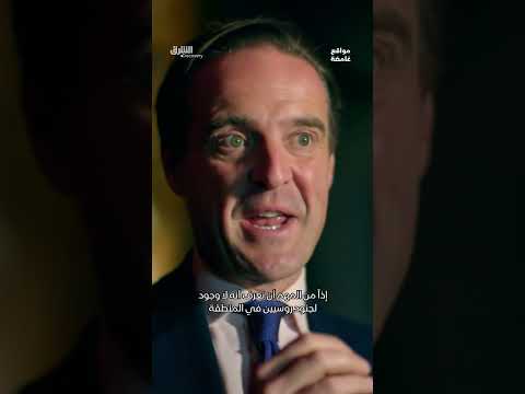 موقع روسي في ليبيا